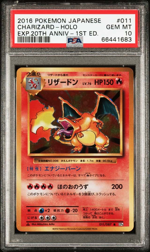 Charizard