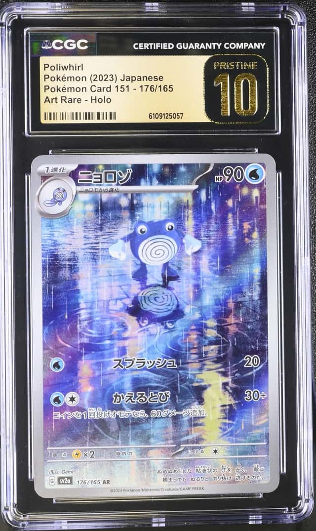 Poliwhirl