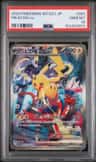 Pikachu Ex