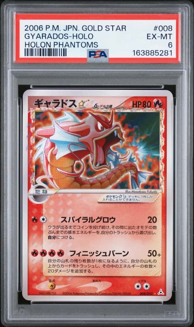 Gyarados