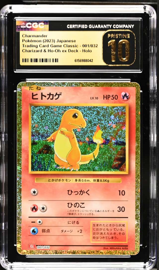 Charmander
