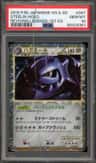 Steelix