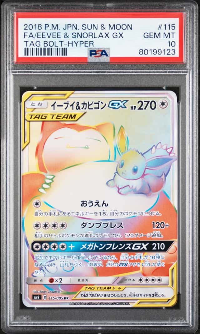 Eevee & Snorlax GX