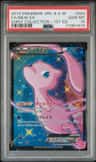 Mew Ex