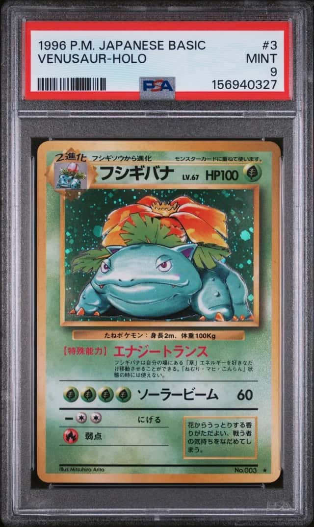 Venusaur