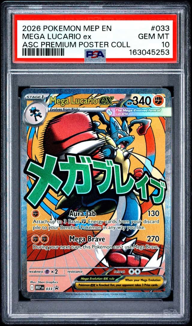 MEGA LUCARIO ex