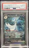 Gardevoir Ex