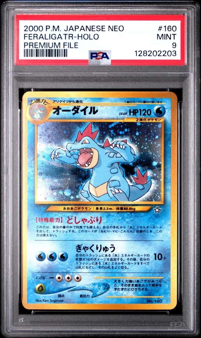 Feraligatr
