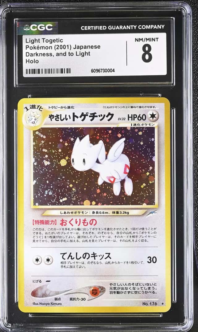 Light Togetic