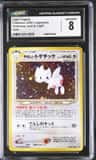 Light Togetic