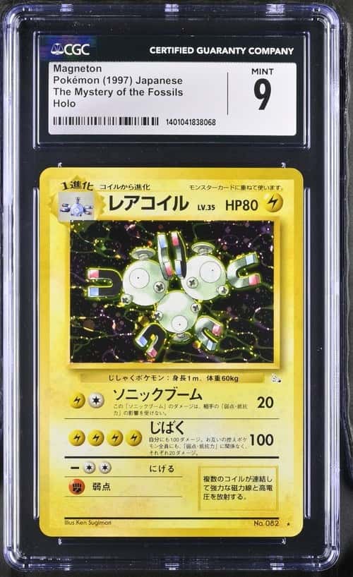 Magneton