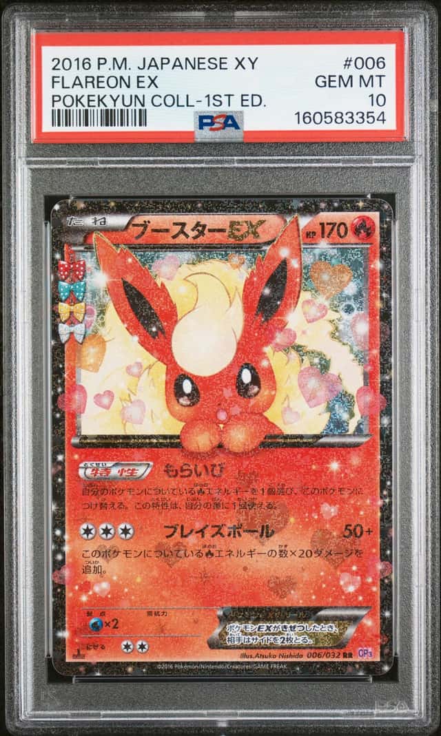 Flareon EX