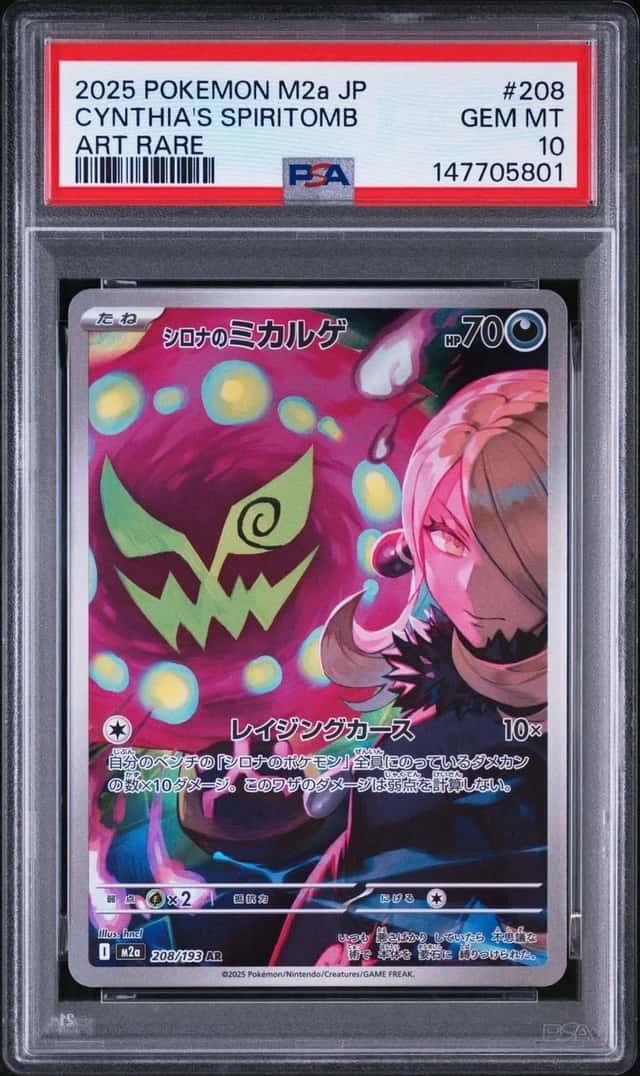 Cynthia's Spiritomb