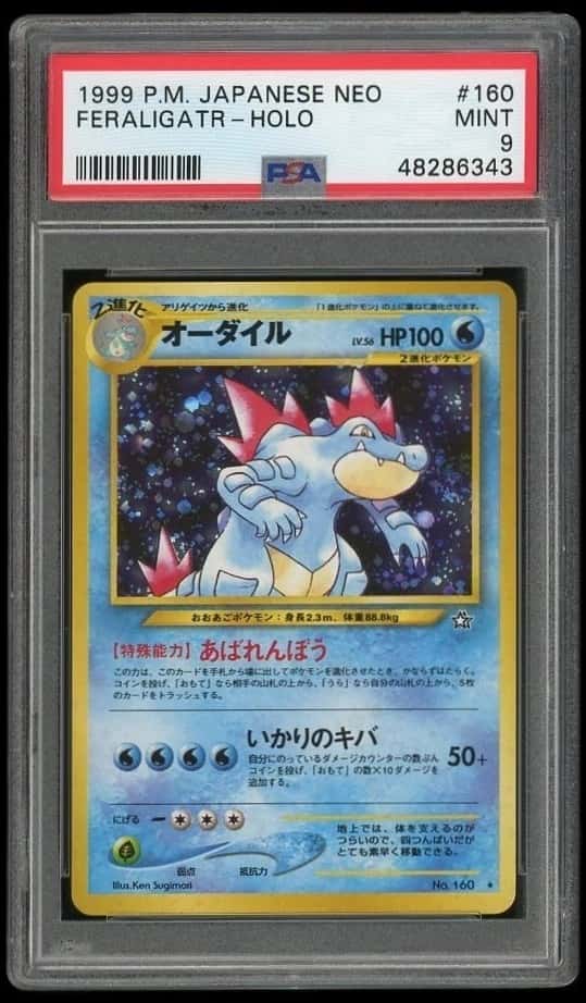 Feraligatr