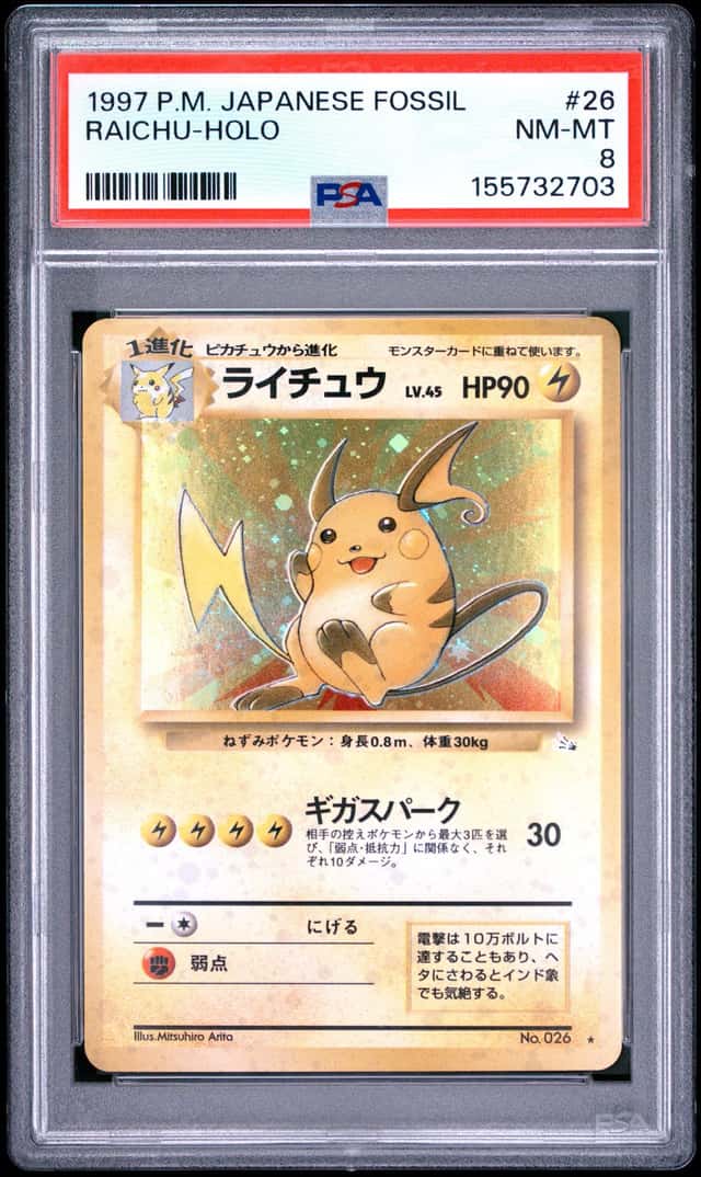 Raichu