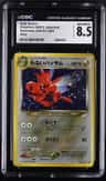Dark Scizor