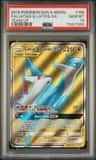 Latias & Latios Gx