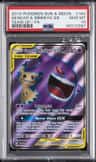 Gengar & Mimikyu Gx
