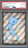 Mew Ex