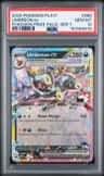 Umbreon Ex