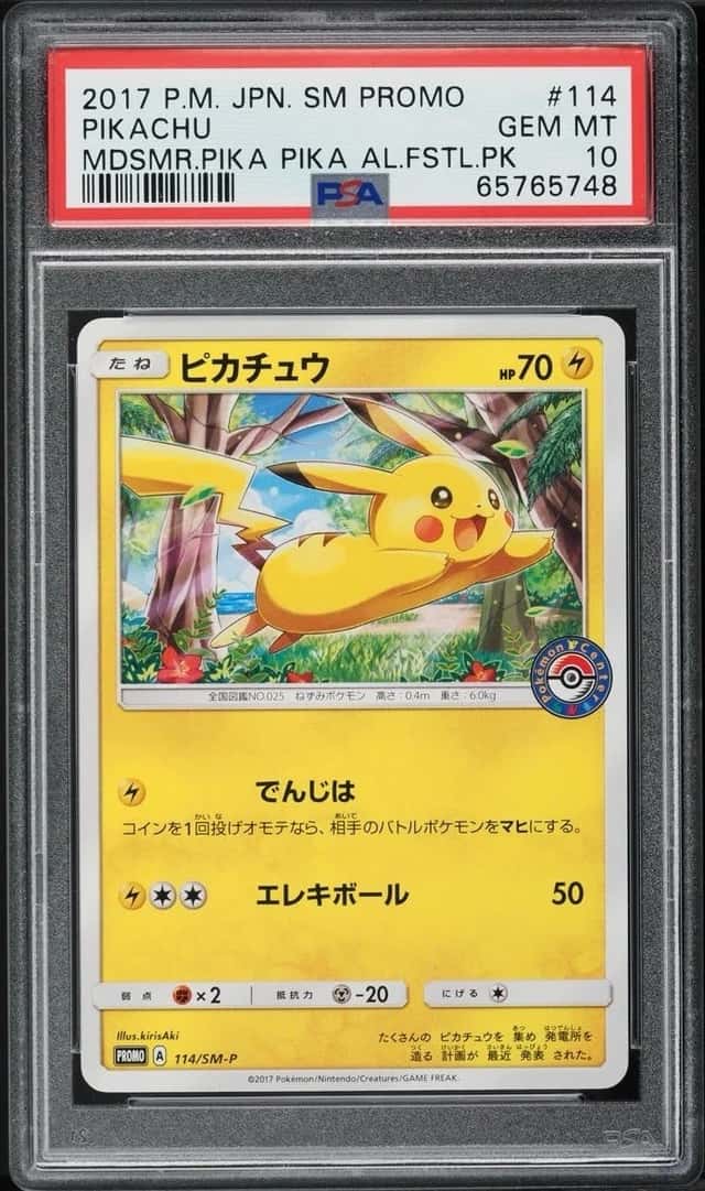 Pikachu