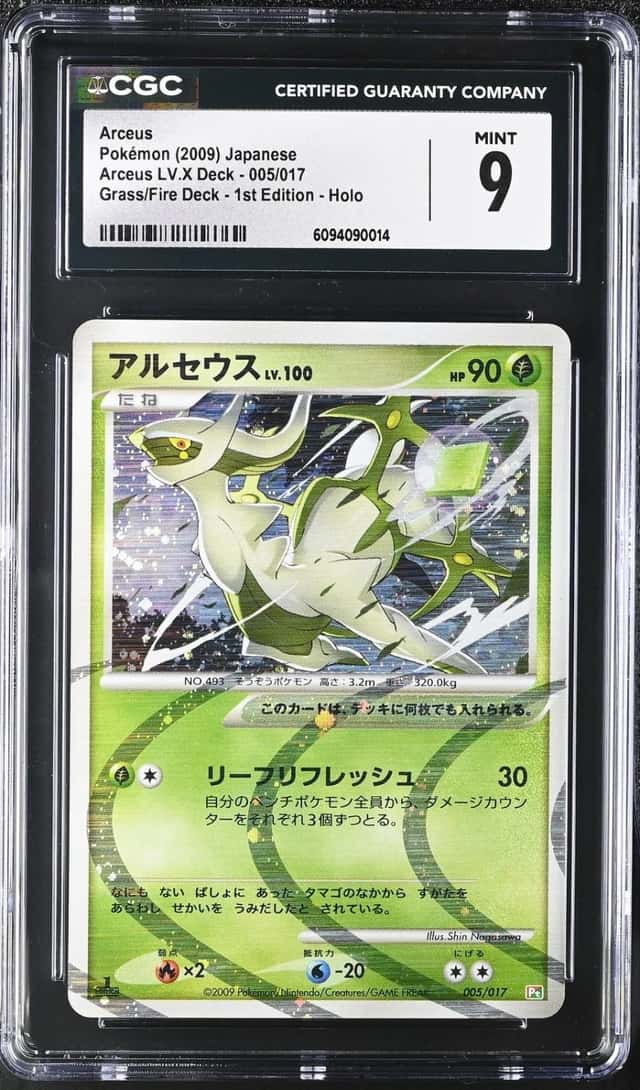 Arceus
