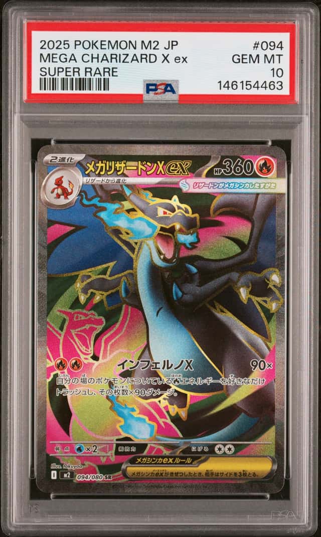 MEGA CHARIZARD X ex