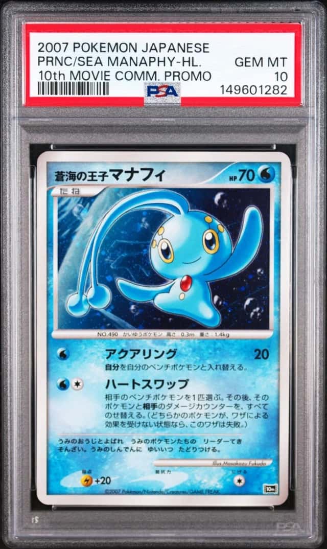 Prince Of The Sea Manaphy