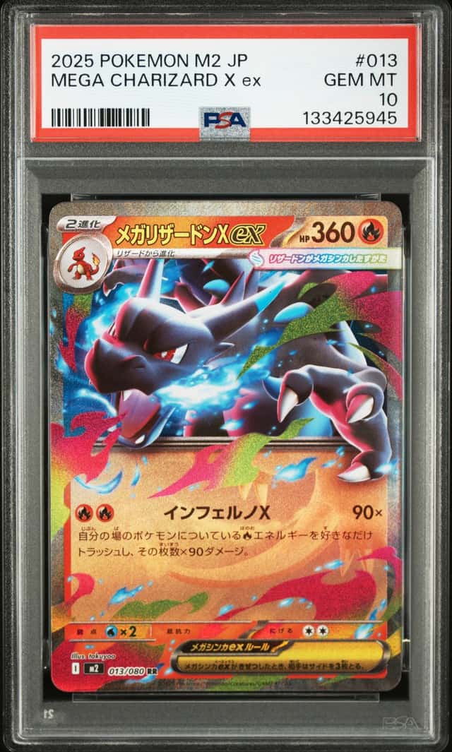 Mega Charizard X ex