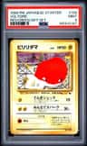 Voltorb