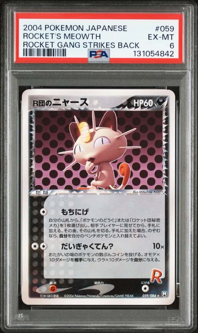Rocket's Meowth