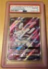 Sylveon Gx