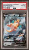 Dragonite V