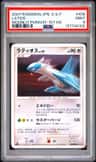 Latios