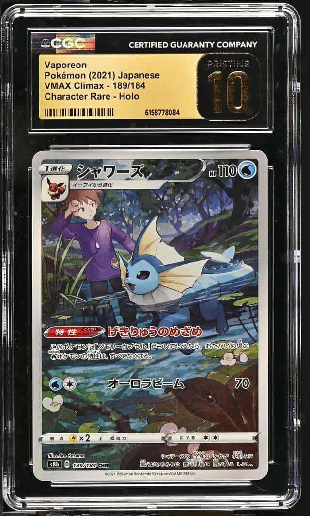 Vaporeon