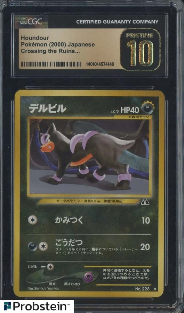 Houndour