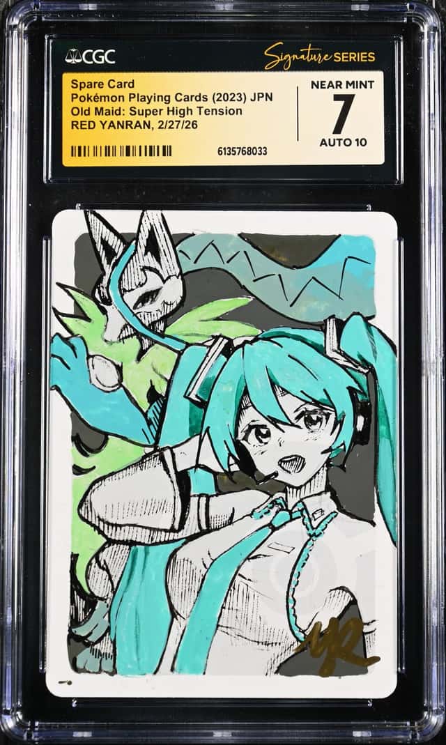 Spare Card
