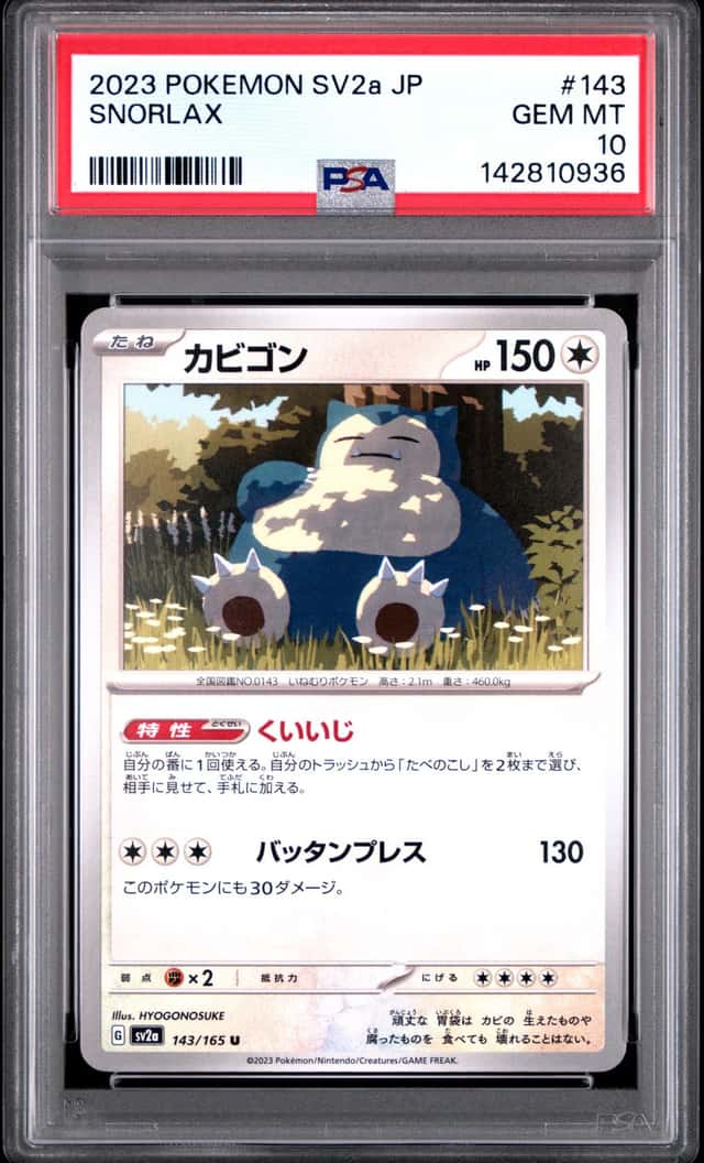 Snorlax