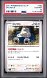 Snorlax