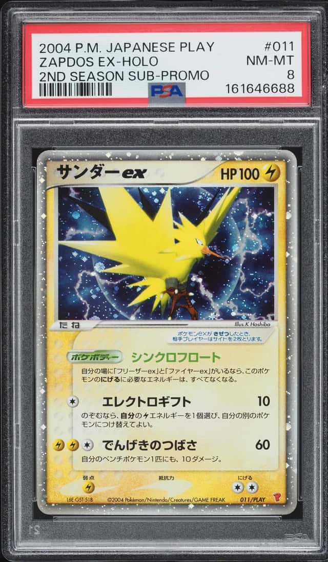 Zapdos EX
