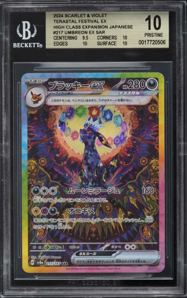 UMBREON ex