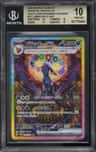 Umbreon Ex