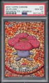 Vileplume