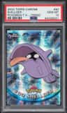 Shellder