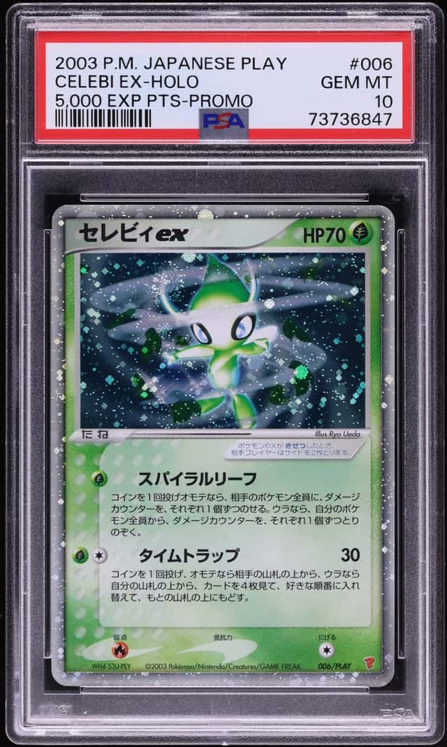 Celebi EX