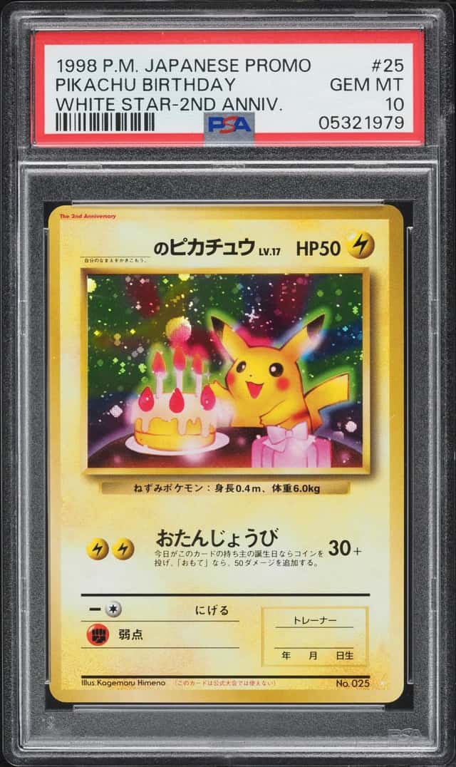 Pikachu Birthday