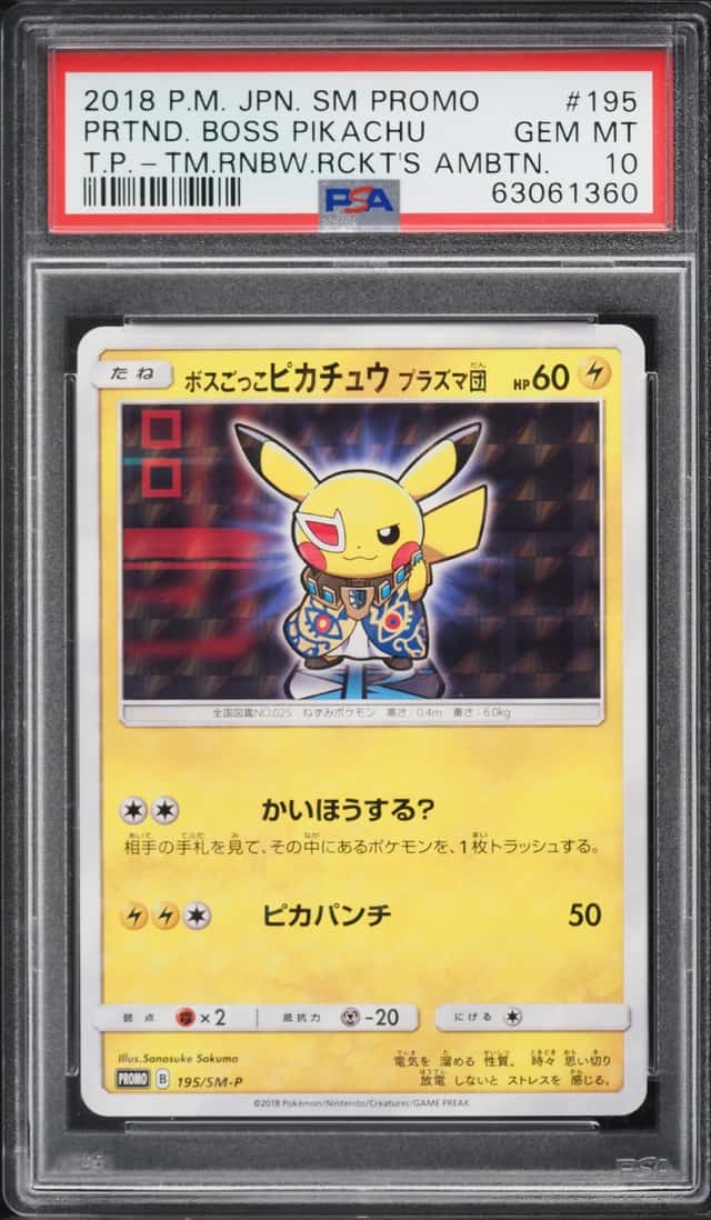 Pretend Boss Pikachu