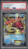 M Gyarados Ex