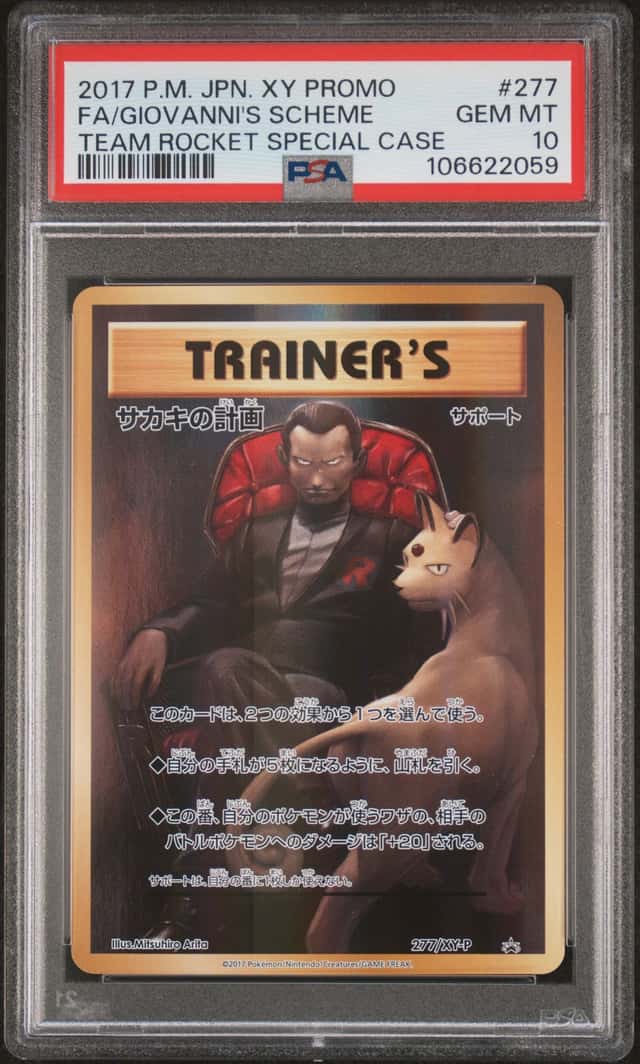 Giovanni's Scheme