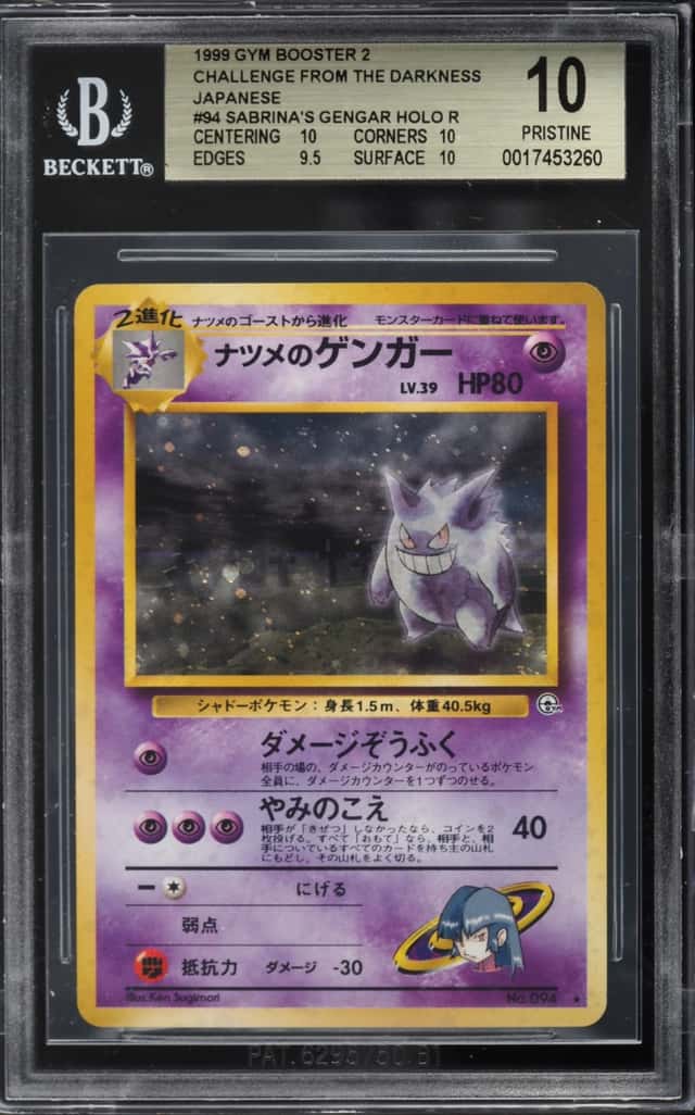 Sabrina's Gengar